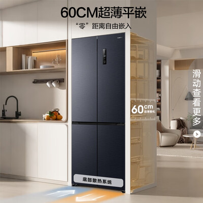 容声505升超薄十字四开门冰箱BCD-505WD1FPQ值得手入吗（容声冰箱质量怎么样）-图片5