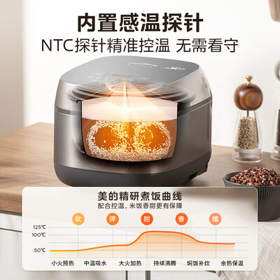 美的电饭煲301和701（美的电饭煲Pro MB-HC370 3L电饭锅评测说真相）