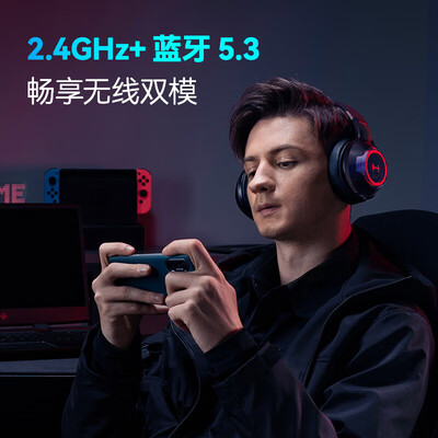 漫步者g4pro耳机怎么样（漫步者 HECATE G4Spro 游戏耳机头戴式耳机评测说真相）-图片4