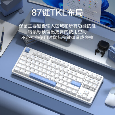 京东京造 J87 有线机械键盘测评看真相（京东京造键盘怎么配对）