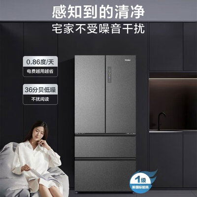 海尔冰箱BCD-510WGHFD59S9U1 510升法式多门值得手入吗（海尔冰箱哪款性价比高推荐）