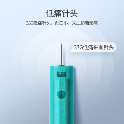 鱼跃血糖试纸适配660血糖仪到底如何?10大选择理由让你心动!