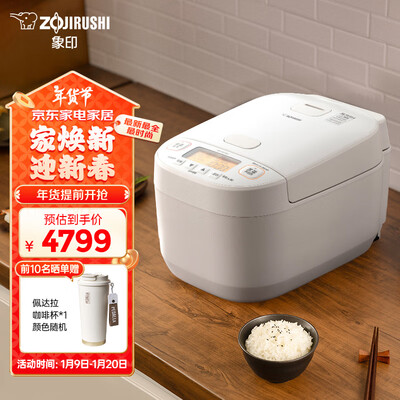 象印ZOJIRUSHI NW-YAH18C电饭煲5L智能压力IH靠谱吗,揭秘内幕（象印电饭煲E06故障怎么解决）-图片1