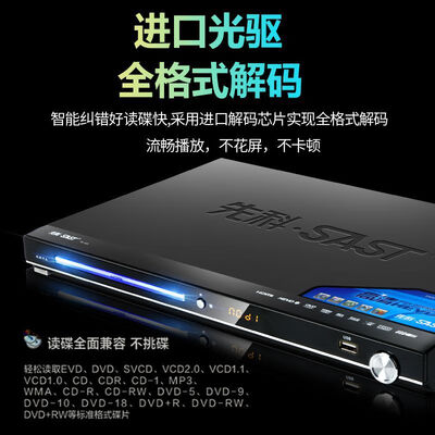 先科SA-169影碟机质量怎么样?深度体验,一探究竟!-图片3