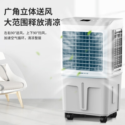 奥克斯冷风扇怎么样(奥克斯FLS-Z38AGR冷风扇是否值得入手)