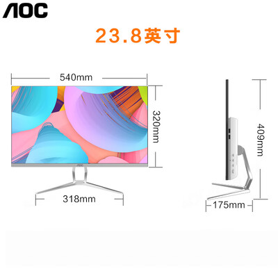 品牌：AOC
型号：N5095 16G 512G 一体机电脑是否值得入手（aoc一体机电脑怎么调亮度）