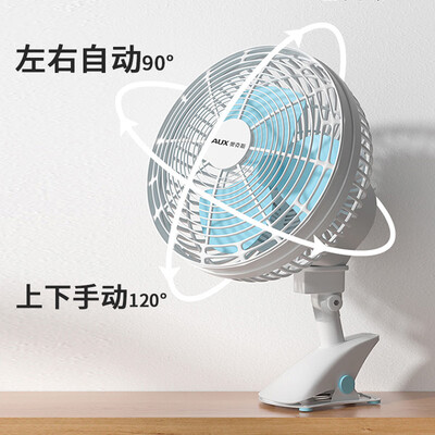 奥克斯F0-18A1电风扇怎么样,你不知道优缺点!