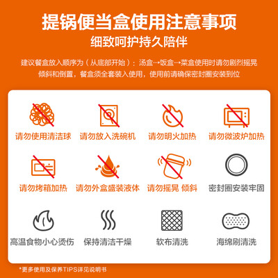 苏泊尔 保温便当盒.Q KC80FK10 800mL 蜜桃粉/薄荷绿/梦幻蓝