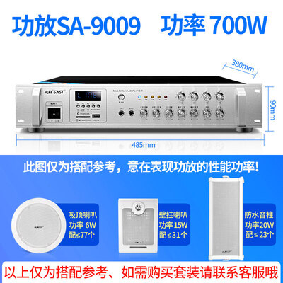 先科功放机好吗？深度解析先科701功放机的优劣-图片1