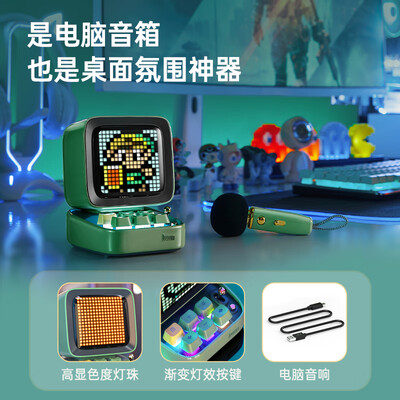 蓝牙音箱和普通音箱有什么区别（Divoom DitooMic 蓝牙音响KTV音响到底如何,值得入手吗）-图片1