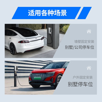 普诺得银河星充电桩好吗（普诺得银河星充电桩到底如何,值得入手吗）-图片6