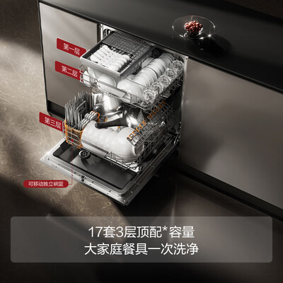 方太洗碗机VP10怎么样（方太洗碗机质量怎么样）-图片6