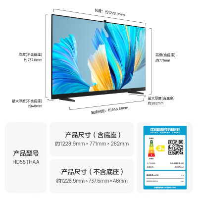 华为电视机65寸HD65DESZ与HD65DESY深度对比：哪款更值得你拥有？-图片1
