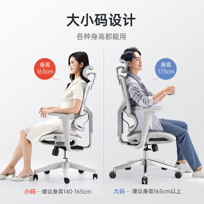 西昊电脑椅m18和m57哪个好（西昊电脑椅值得手入吗）