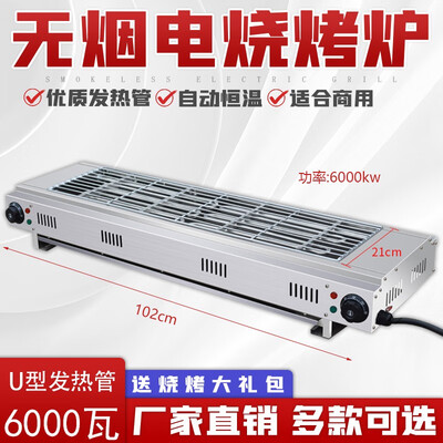 好厨官商用电烤炉型号100型好不好（好厨官电烤炉怎么样）-图片5