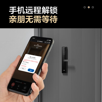 智能门锁海尔怎么样（海尔 V17Pro 智能门锁 3.5英寸屏智能锁到底如何,值得入手吗）-图片7