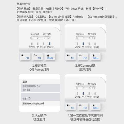 斯泰克CK134笔记本电脑键盘：轻薄便携，办公新选择-图片2