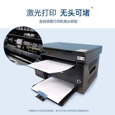 奔图的激光打印机好吗（奔图M6202W黑白激光打印机家用打印机到底如何,值得入手吗）-图片1