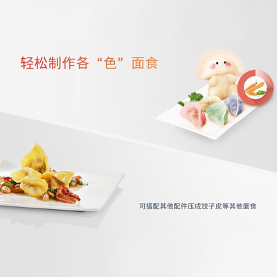 博世MUZ5NV1CN厨师机怎么样，你不知道的六大优势！