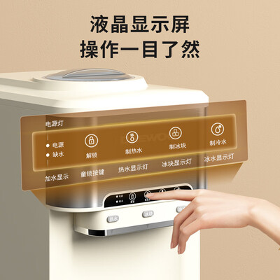 大宇制冰机 DY-ZB05家用饮水一体机质量如何（大宇制冰机怎么样）-图片1