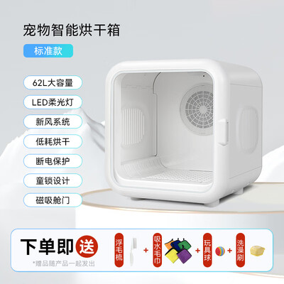 猫烘干箱好用吗（喵博士智能烘干箱62L宠物烘干箱质量烂不烂）-图片2