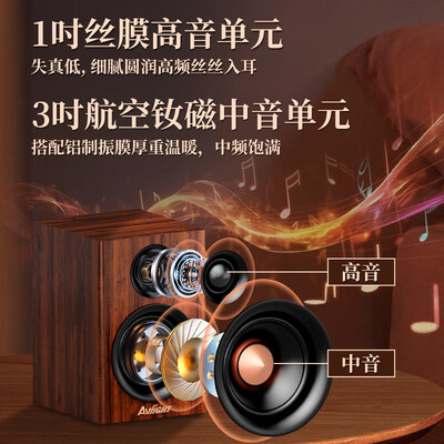 爱浪s130b音箱怎么样（爱浪 Avlight S360 2.1音响 电脑音响 蓝牙立体声蓝牙音箱好不好）-图片5