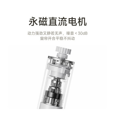 米家智能窗帘伸缩轨道版智能电动窗帘靠谱吗,揭秘内幕（米家智能电动窗帘品牌那么多该怎么选）-图片2