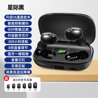 助听器 耳机 区别（HKAZR-M93BT助听器到底如何,值得入手吗）