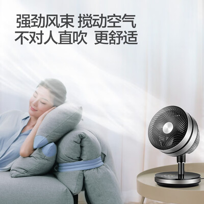格力FXT-1505g3循环扇怎么样，相比其他品牌的五大优势！