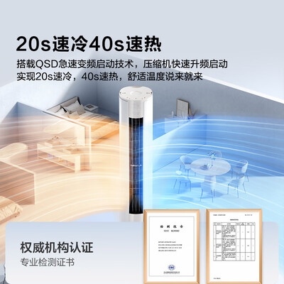 海信空调3匹怎么样(海信3匹变频空调72LWE370-X1柜式空调体验效果好吗)-图片2