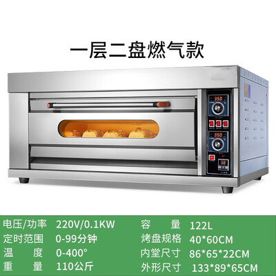 商用燃气烤箱哪个好用（商用燃气烤箱 一层二盘 大容量披萨炉商用烤箱测评看真相）