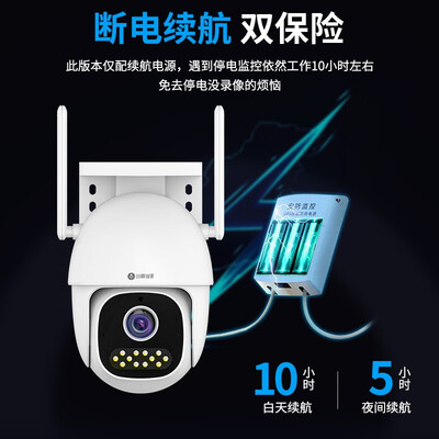 华为摄像头对比评测（华为智选DPH-OP-100摄像头质量如何）