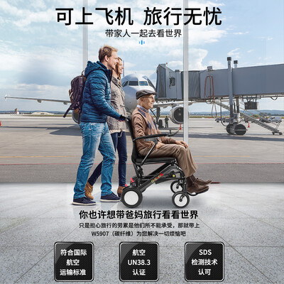 英洛华W5907电动轮椅到底如何,值得入手吗（英洛华W5907电动轮椅质量烂不烂）