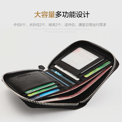 卡帝乐鳄鱼男士钱包好不好，值得入手吗？