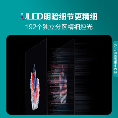 海信85E5H液晶电视：巨屏观影新体验，性价比之选-图片4