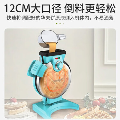 美膳雅 华夫饼机 迷你早餐机评测说真相（美膳雅早餐机怎么样）-图片1