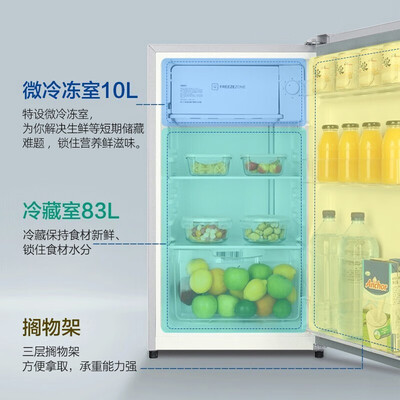 海尔 93升单门冰箱值得手入吗（海尔冰箱怎么调温度）