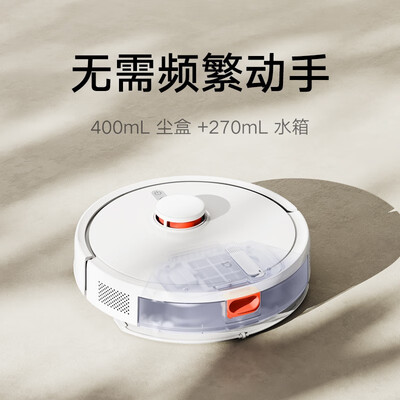 米家扫拖一体机器人和1c（米家C103扫拖一体机怎么样）