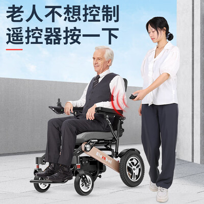 电动轮椅和普通轮椅的区别（Ainsnbot730电动轮椅质量烂不烂）