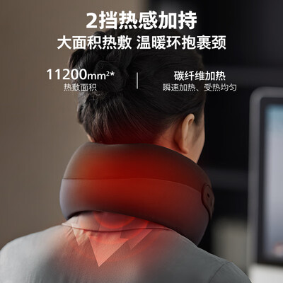 飞利浦 PHILIPS U型颈椎按摩器PPM3106NDB/93质量烂不烂（飞利浦颈椎按摩器怎么用）-图片2