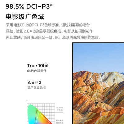 2020年小米65寸电视哪个好(小米 65英寸电视6 65OLED超薄智能电视OLED电视测评看真相)-图片5