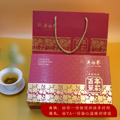吴裕泰百年茉莉花茶200g测评看真相（吴裕泰茉莉花茶1887怎么样）-图片4