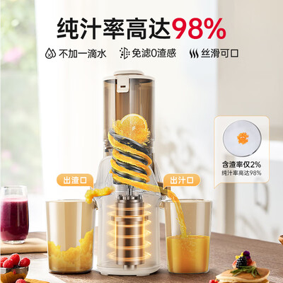 榨汁机和原汁机哪个更实用（BRUNO原汁机多功能家用榨汁机大口径原汁机是否值得入手）-图片4