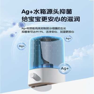 小熊JSQ-F50B1加湿器是否值得入手(小熊加湿器怎么加水)