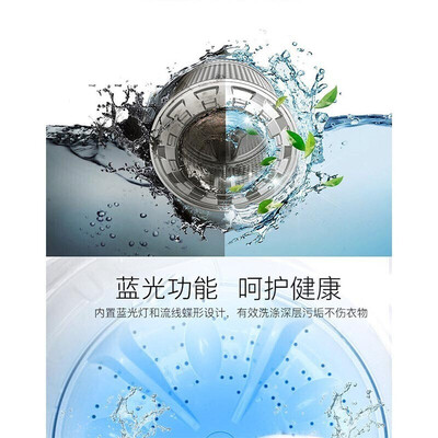 志高XQB75-3802波轮洗衣机测评看真相(志高XQB75-3802波轮洗衣机怎么样)