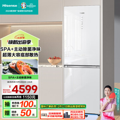 Hisense BCD-415WTDGVBPIS1二门冰箱靠谱吗,揭秘内幕（海信冰箱怎么调温度）-图片1