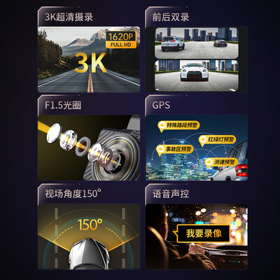 360G580pro行车记录仪值得购买吗？权威评测告诉你答案！