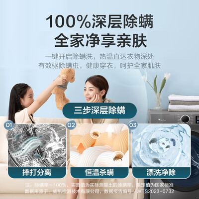 小天鹅洗烘一体机对比（小天鹅TD100APURE全自动洗衣烘干机洗衣机体验效果好吗）-图片1