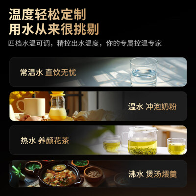 海尔直饮净水机怎么样(海尔 鲜腾800G 直饮机净热一体机值得手入吗)-图片1