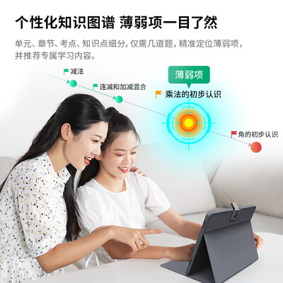 读书郎C60 (8+4)+256G学习机好不好？选购攻略评测说内幕